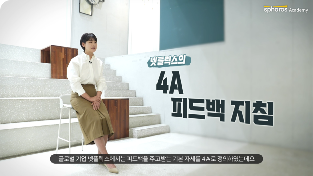 문제해결 스킬제시