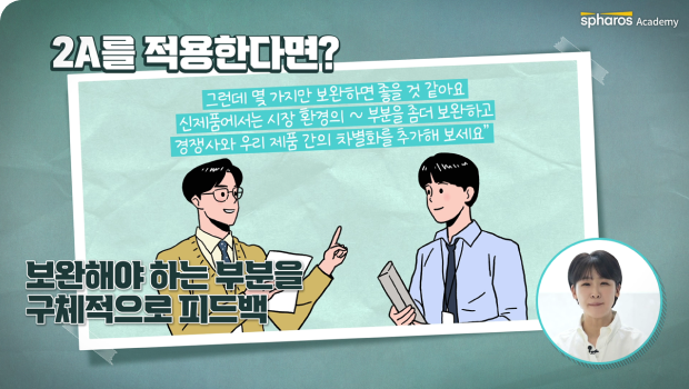 문제상황 해결