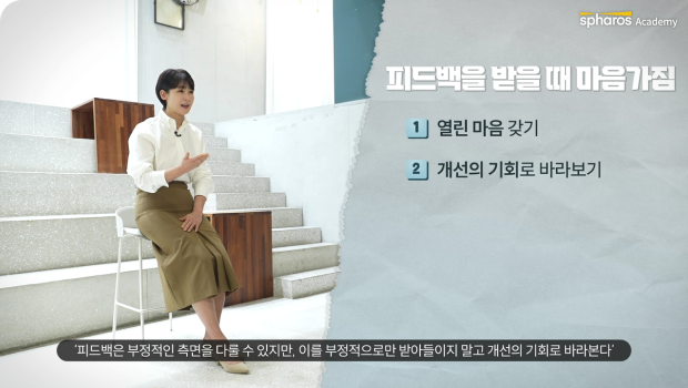 추가 현업 Tip 제시